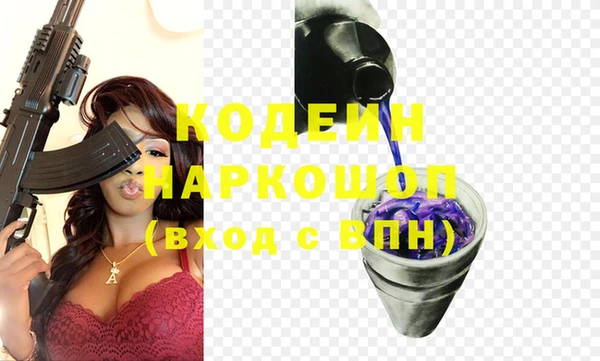 спиды Верея