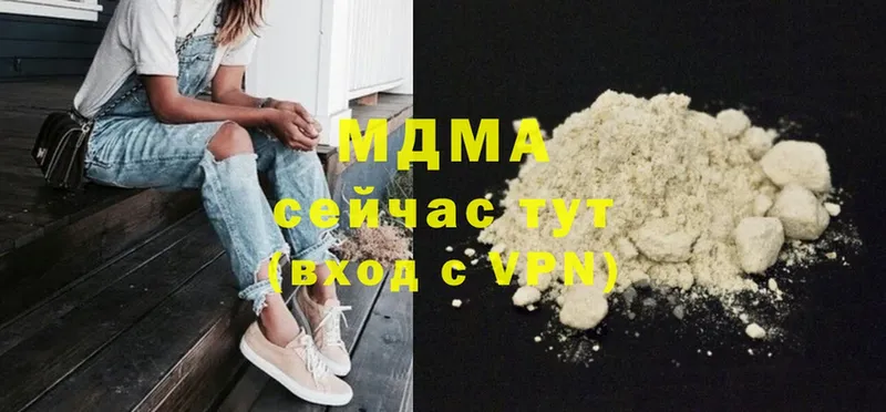 МДМА VHQ  Ярославль 