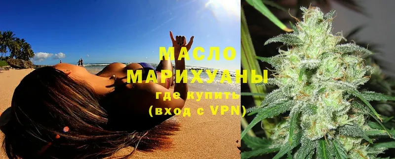 Дистиллят ТГК гашишное масло  где можно купить   Ярославль 